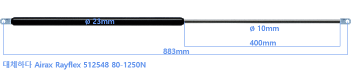 Airax Rayflex 512548