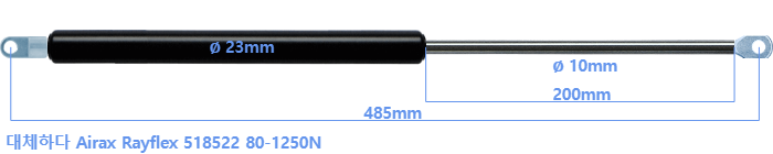 Airax Rayflex 518522