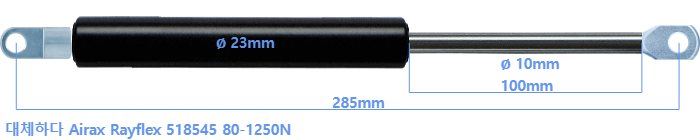 Airax Rayflex 518545