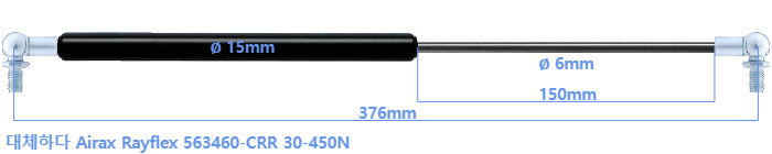 Airax Rayflex 563460-CRR