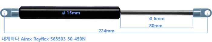 Airax Rayflex 563503