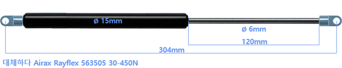 Airax Rayflex 563505