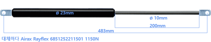 Airax Rayflex 6851252211501