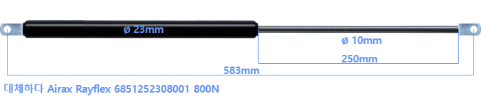 Airax Rayflex 6851252308001