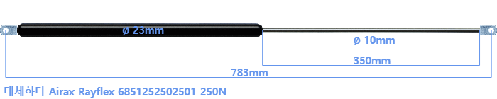 Airax Rayflex 6851252502501