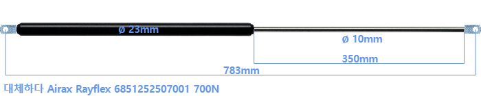 Airax Rayflex 6851252507001