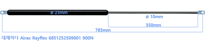 Airax Rayflex 6851252509001