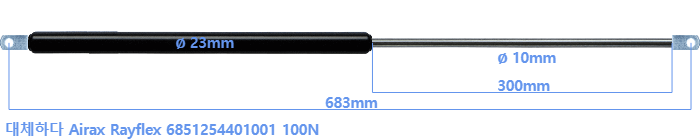 Airax Rayflex 6851254401001