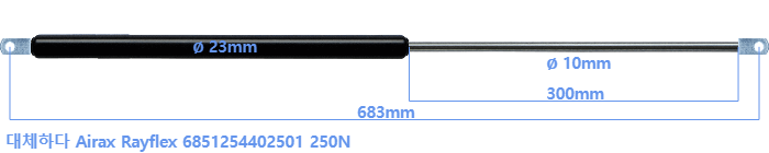 Airax Rayflex 6851254402501