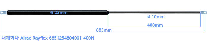 Airax Rayflex 6851254804001