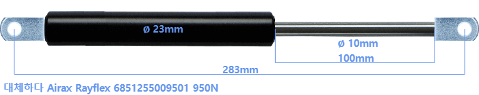 Airax Rayflex 6851255009501