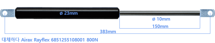 Airax Rayflex 6851255108001