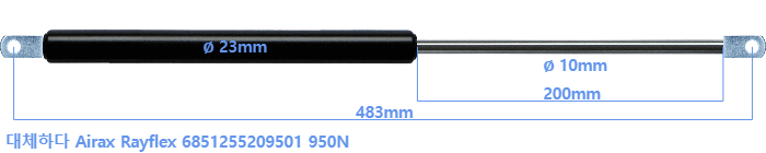 Airax Rayflex 6851255209501