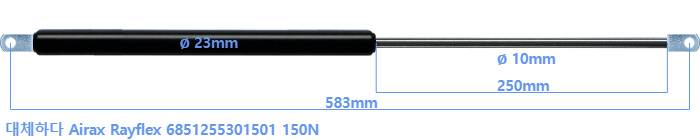 Airax Rayflex 6851255301501