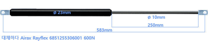 Airax Rayflex 6851255306001