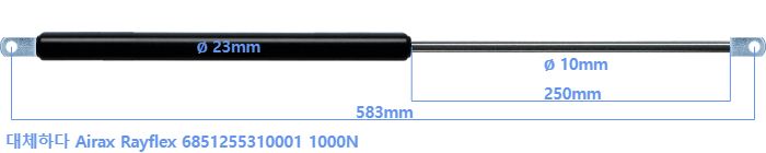 Airax Rayflex 6851255310001