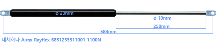 Airax Rayflex 6851255311001