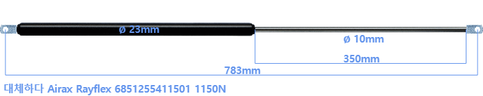 Airax Rayflex 6851255411501