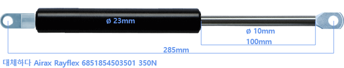 Airax Rayflex 6851854503501