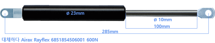 Airax Rayflex 6851854506001