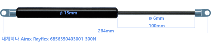 Airax Rayflex 6856350403001