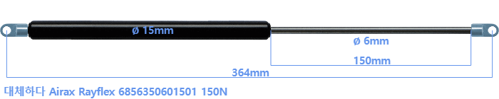 Airax Rayflex 6856350601501