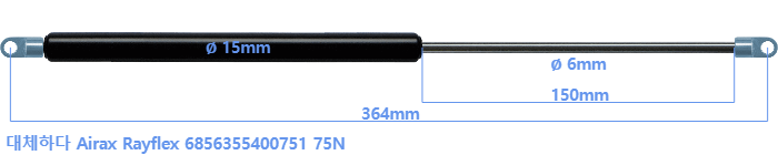 Airax Rayflex 6856355400751 75N 의 대체품 - Gasspringsshop.kr