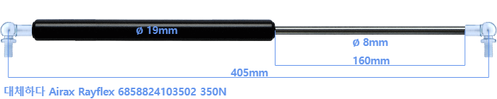 Airax Rayflex 6858824103502