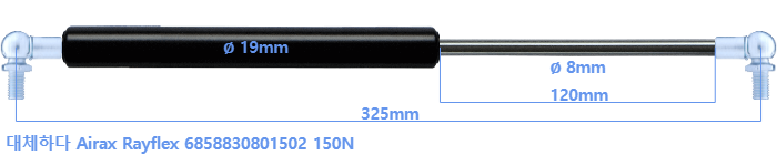 Airax Rayflex 6858830801502