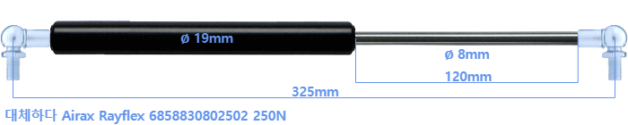 Airax Rayflex 6858830802502