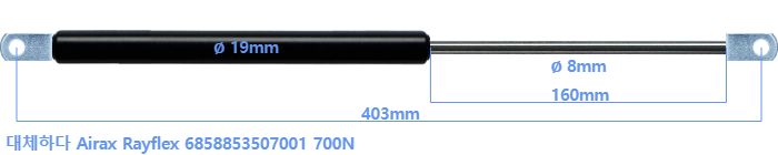 Airax Rayflex 6858853507001