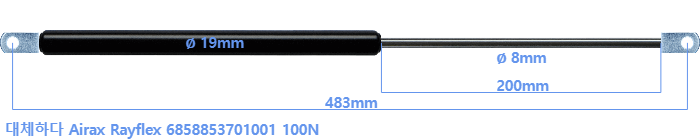 Airax Rayflex 6858853701001