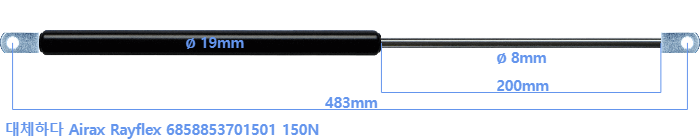 Airax Rayflex 6858853701501