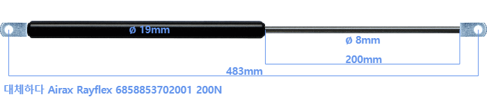 Airax Rayflex 6858853702001