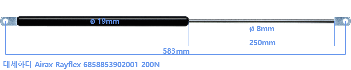 Airax Rayflex 6858853902001