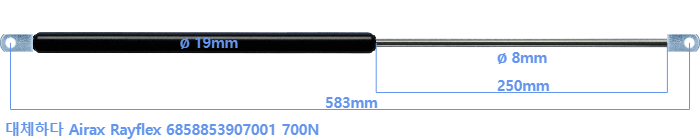 Airax Rayflex 6858853907001