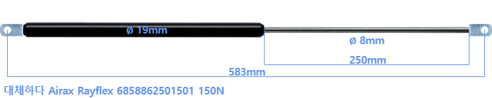 Airax Rayflex 6858862501501