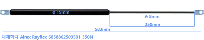 Airax Rayflex 6858862503501 350N 의 대체품 - Gasspringsshop.kr