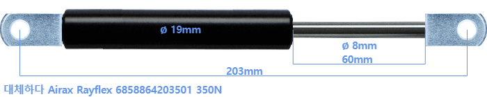 Airax Rayflex 6858864203501