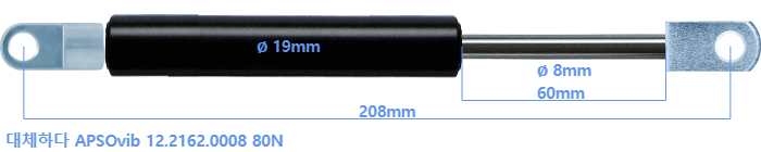 APSOvib 12.2162.0008