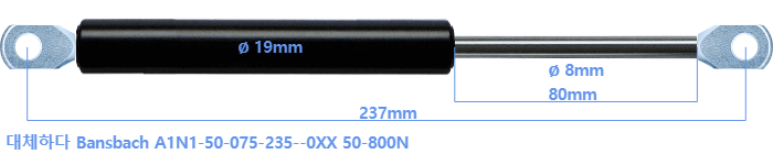 Bansbach A1N1-50-075-235--0XX