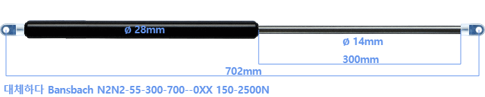 Bansbach N2N2-55-300-700--0XX