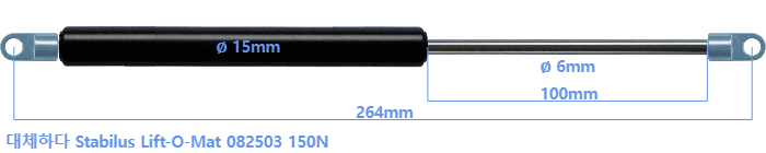 Stabilus Lift-O-Mat 082503