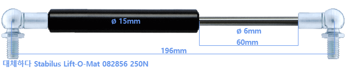 Stabilus Lift-O-Mat 082856