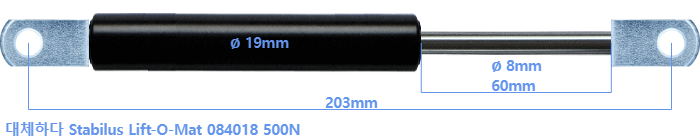 Stabilus Lift-O-Mat 084018