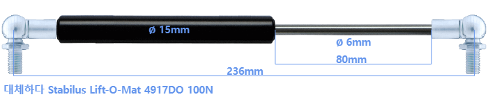 Gasdruckfeder Ersatz für Stabilus Liftomat 4915DY 050N mit M6 Winkelgelenk 235mm Gasdruckfeder Ersatz für Stabilus Liftomat 4915DY 050N mit M6 Winkelgelenk 235mm