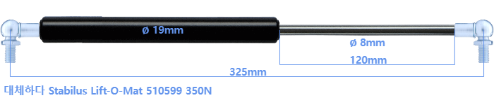 Stabilus Lift-O-Mat 510599
