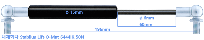 Stabilus Lift-O-Mat 6444IK