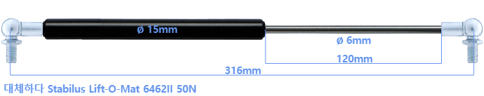 Stabilus Lift-O-Mat 6462II