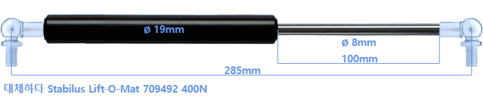 Stabilus Lift-O-Mat 709492